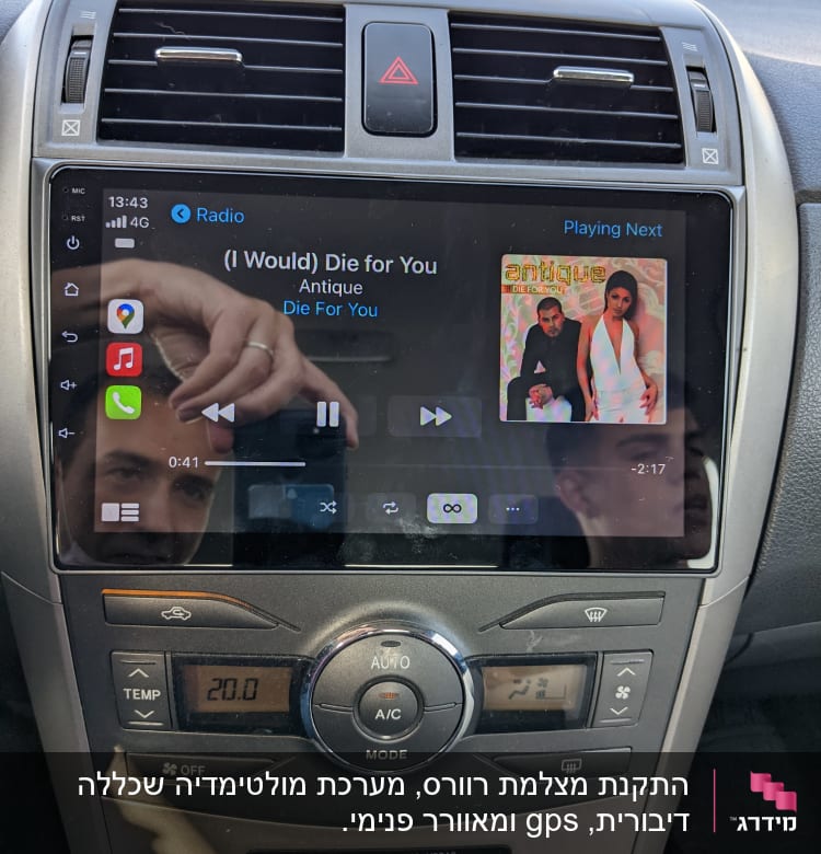 התקנת מצלמת רוורס, מערכת מולטימדיה שכללה דיבורית, gps ומאוורר פנימי.